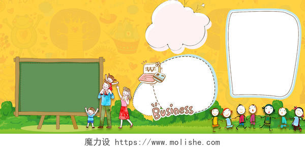 儿童卡通手绘快乐的文明人4月23日世界读书日阅读宣传彩色背景海报
